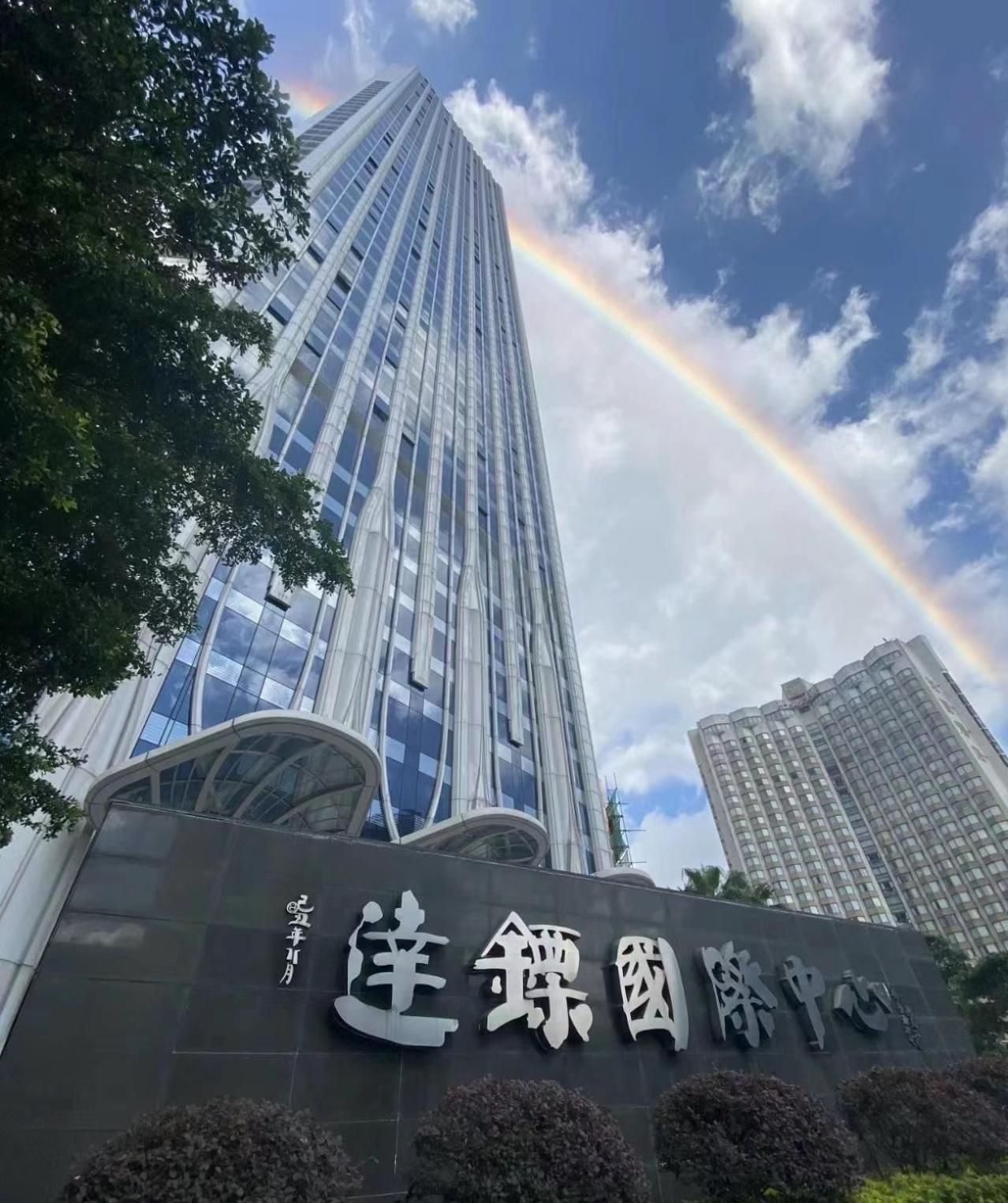 Xingyin Cloudy Hotel Guangzhou Changgang Subway Station - Free Shuttle Bus To Canton Fair Complex During Canton Fair Period Zewnętrze zdjęcie